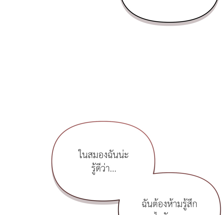 หน้า 104