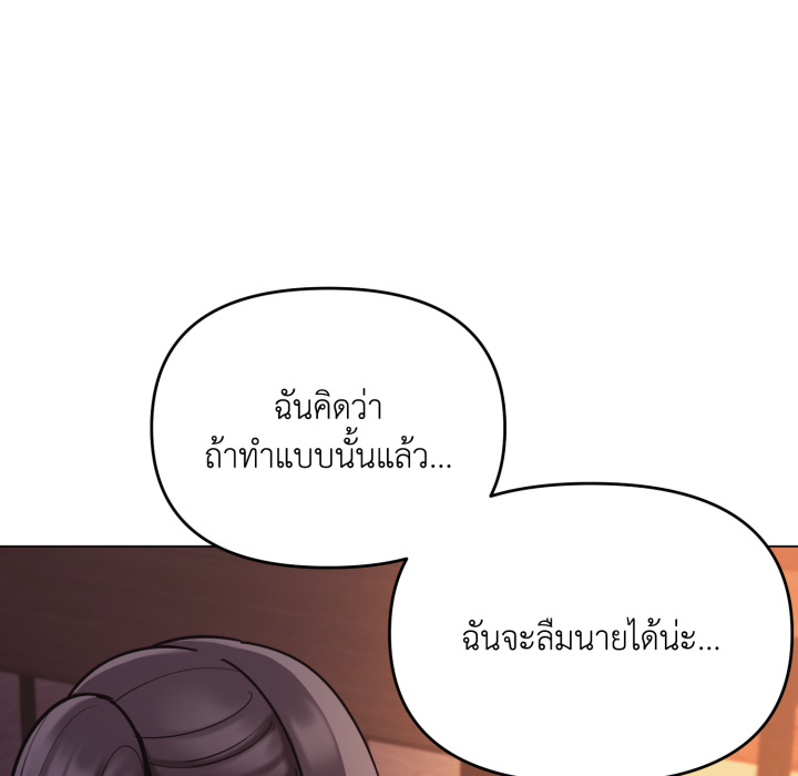 หน้า 112