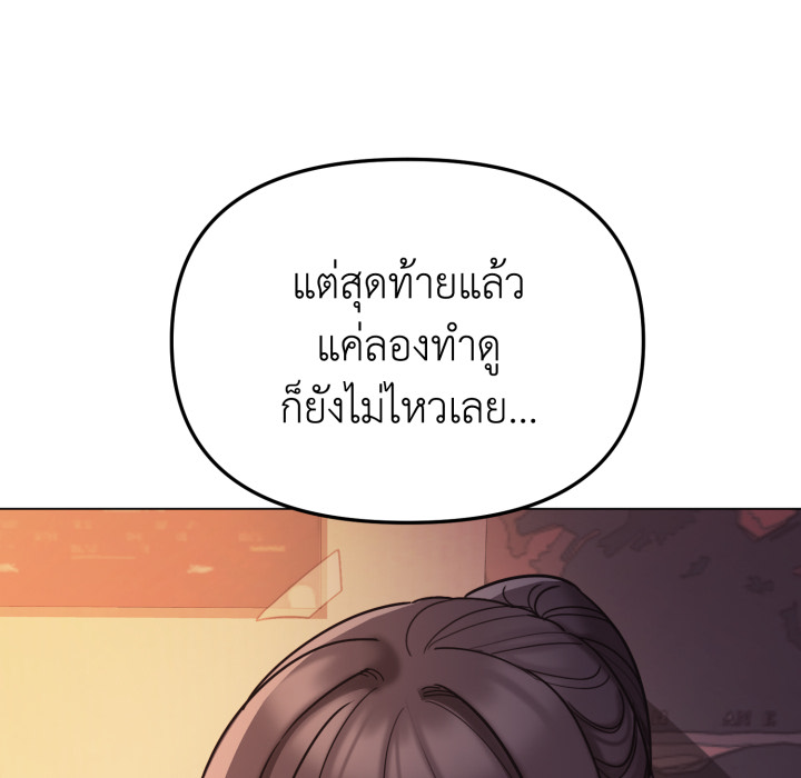 หน้า 115