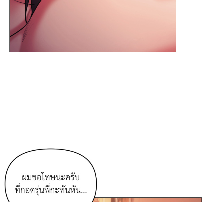 หน้า 123