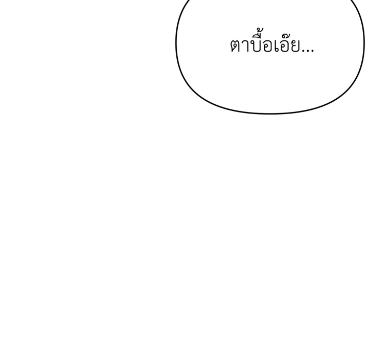 หน้า 129