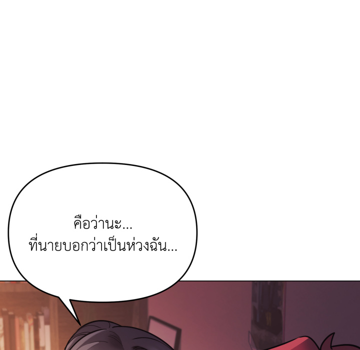 หน้า 76