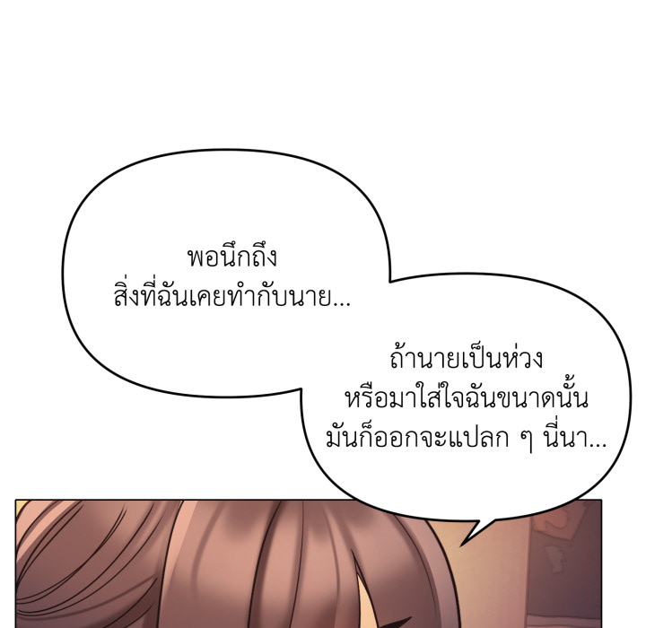 หน้า 79
