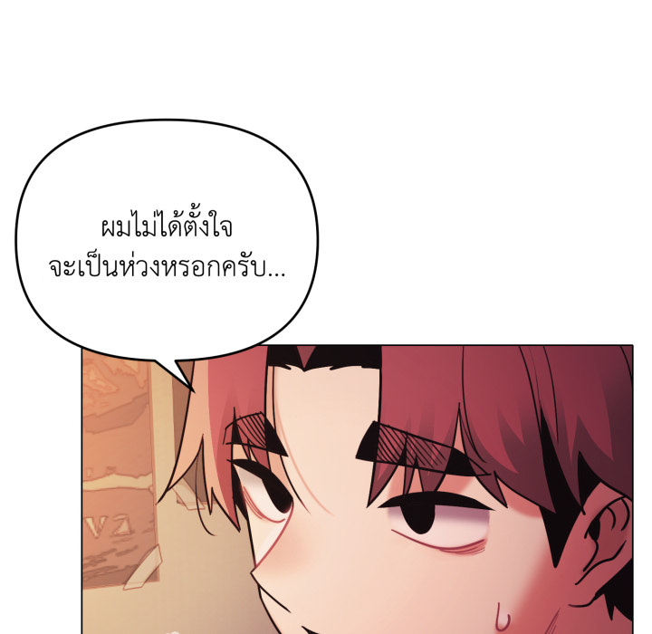 หน้า 81