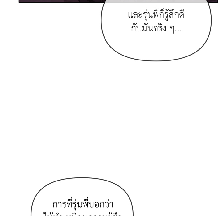 หน้า 93