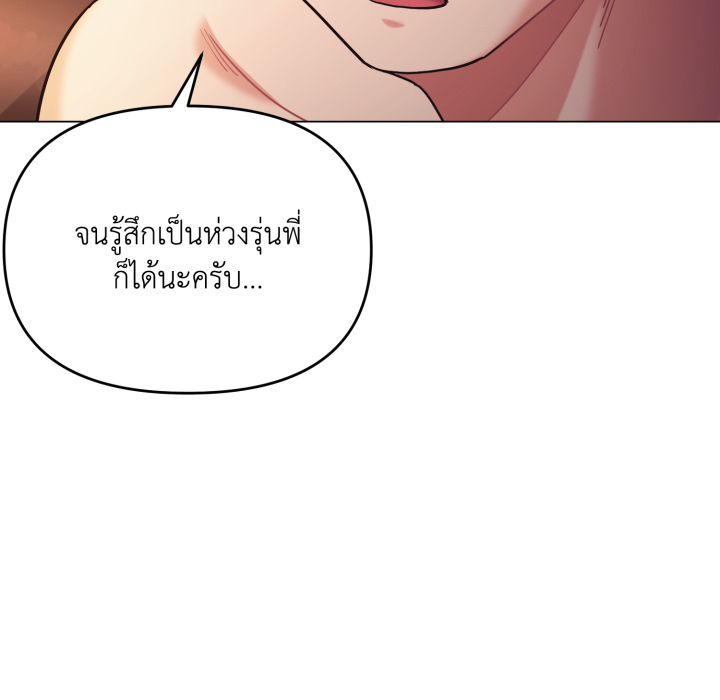 หน้า 97