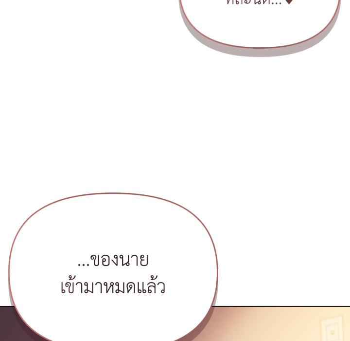 หน้า 108