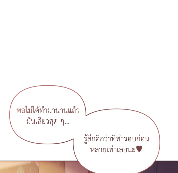 หน้า 112