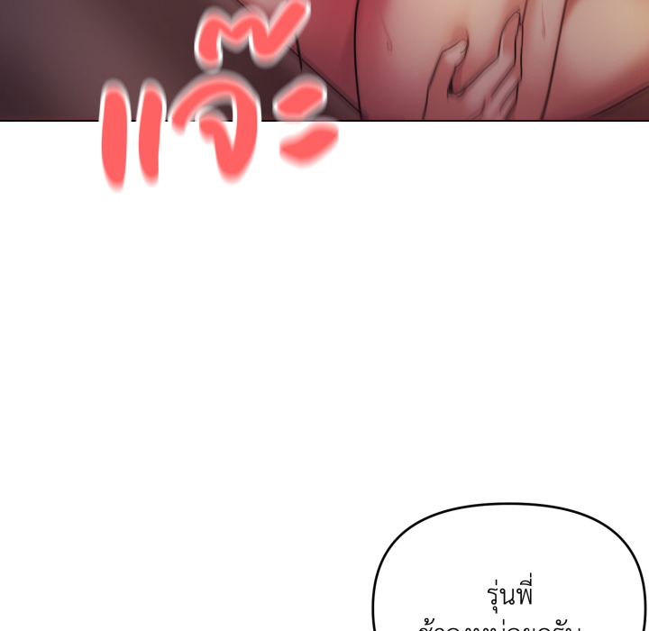 หน้า 123
