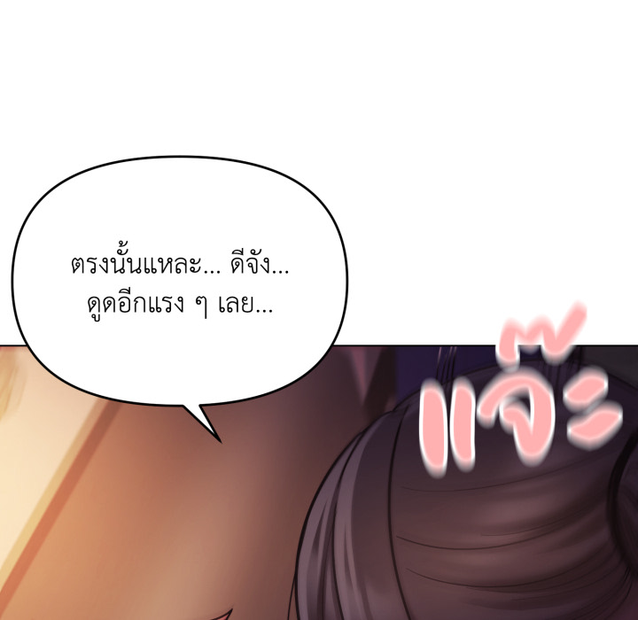 หน้า 132