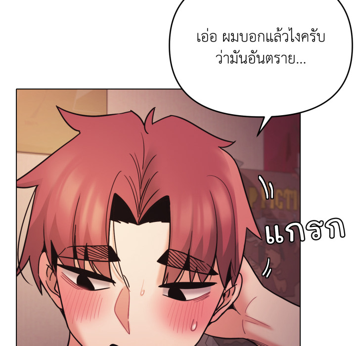 หน้า 81
