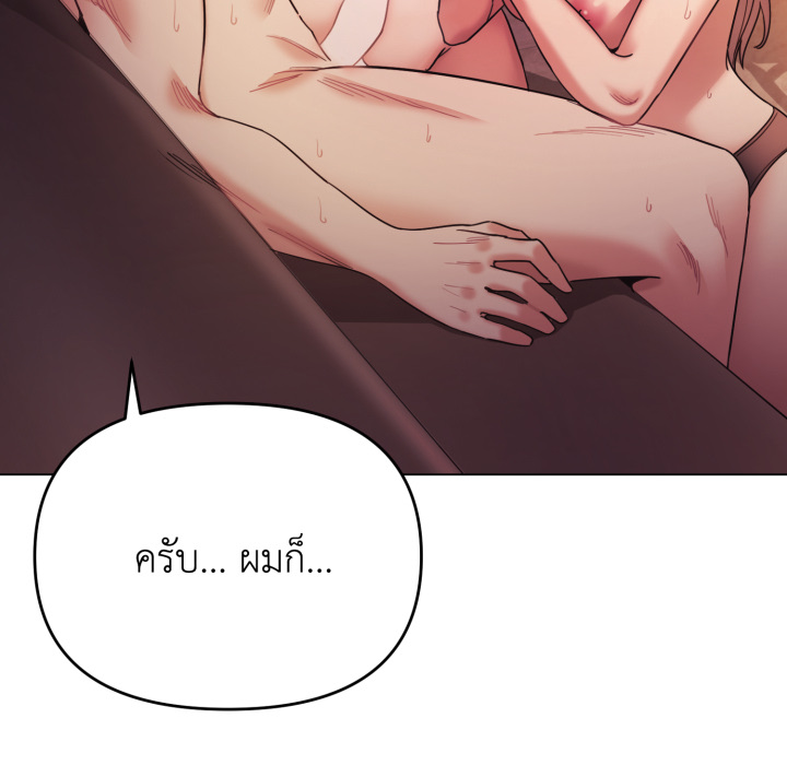 หน้า 86