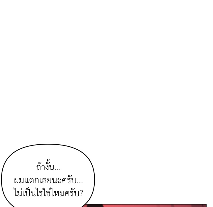 หน้า 101