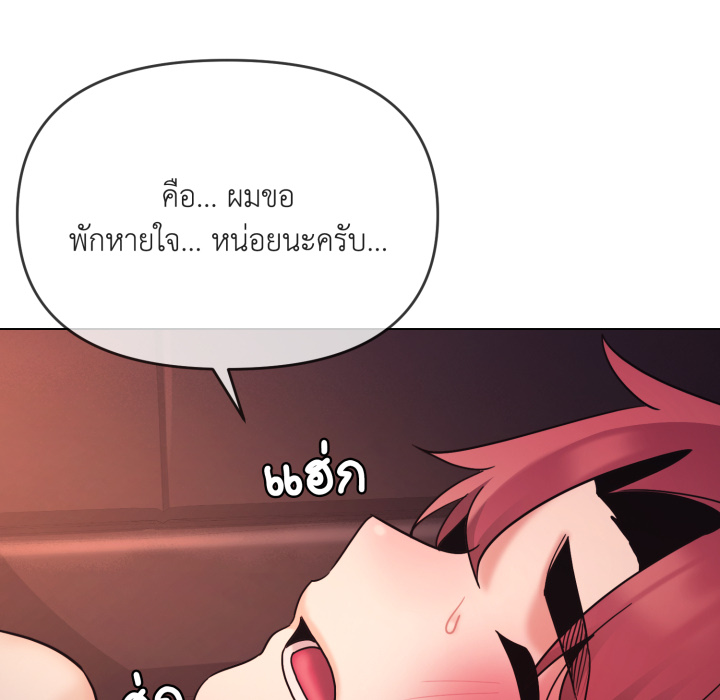 หน้า 122