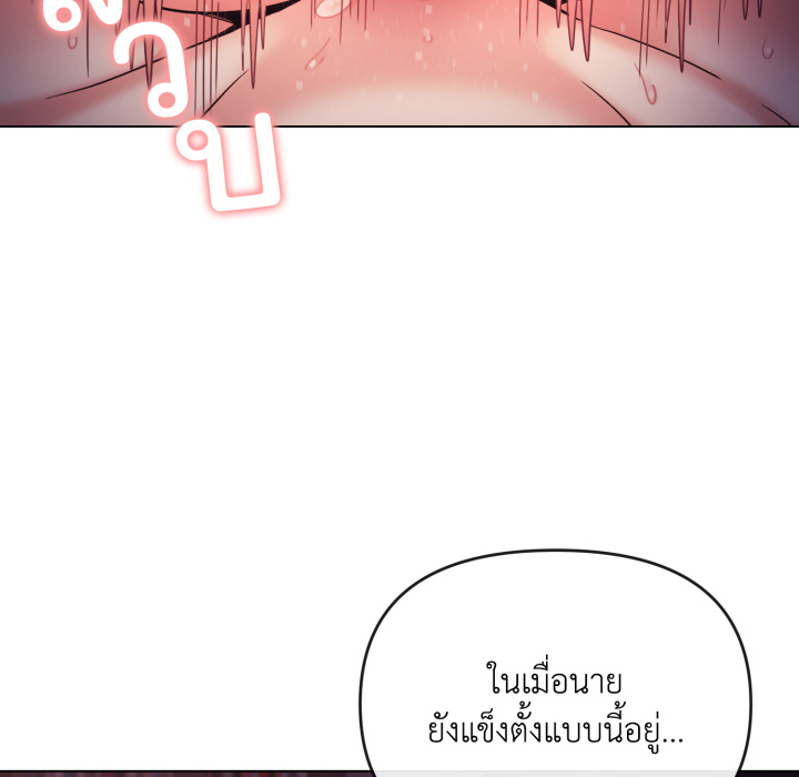 หน้า 140
