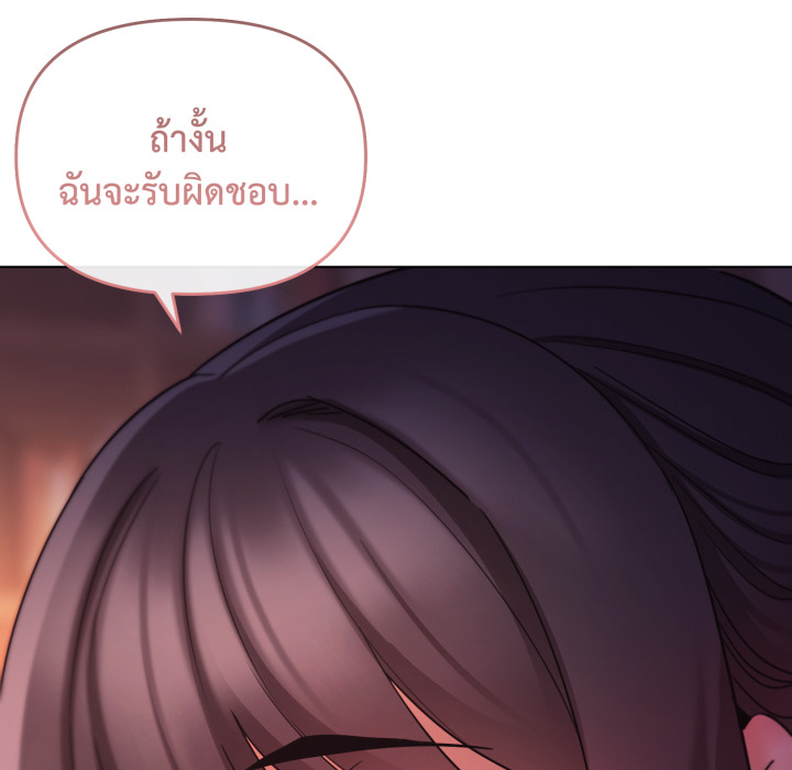 หน้า 143