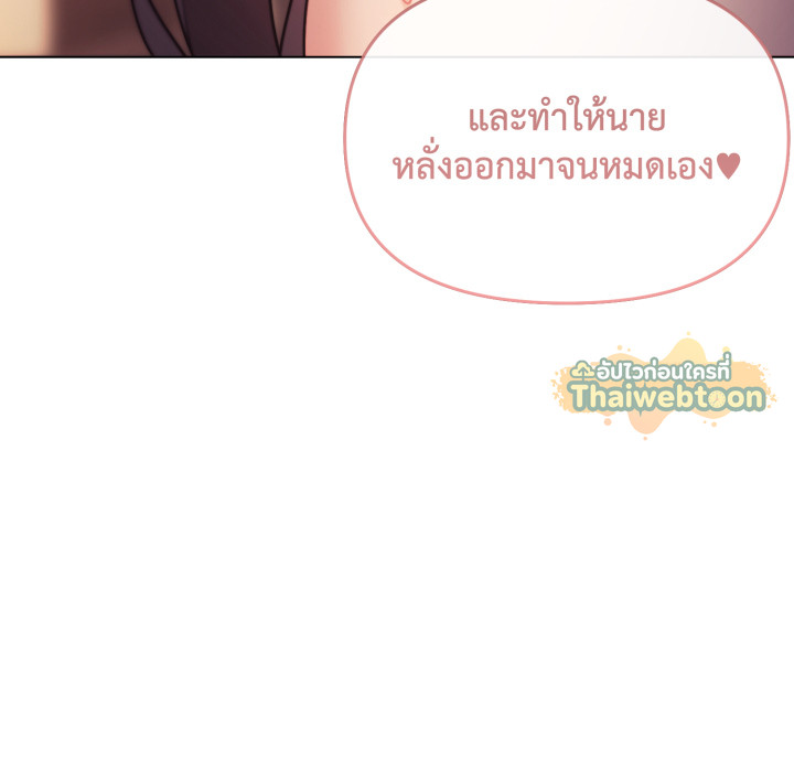 หน้า 145
