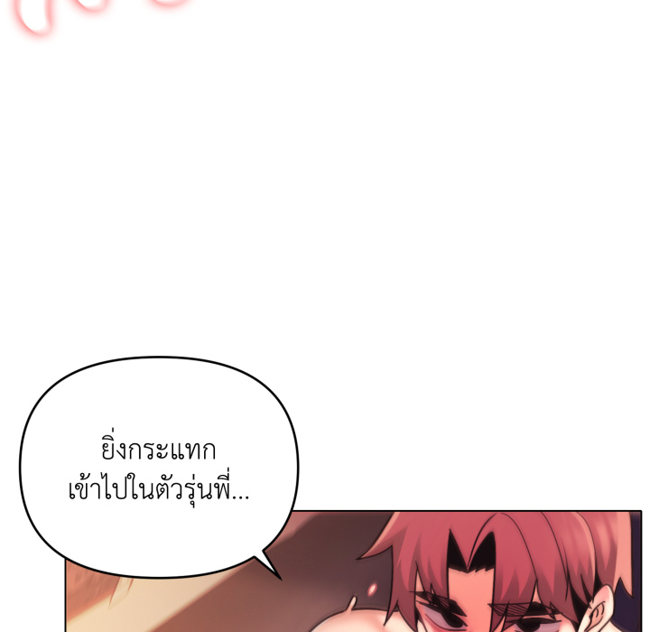 หน้า 86