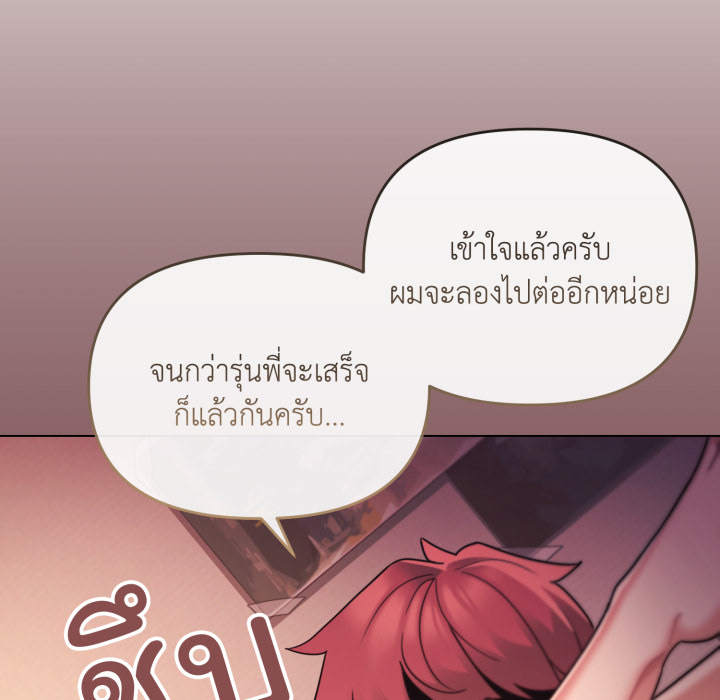 หน้า 91