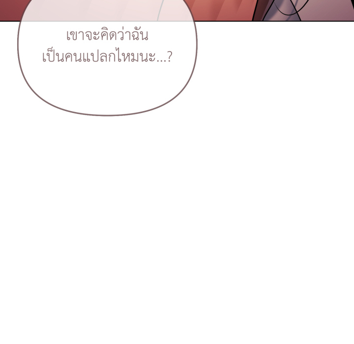 หน้า 101