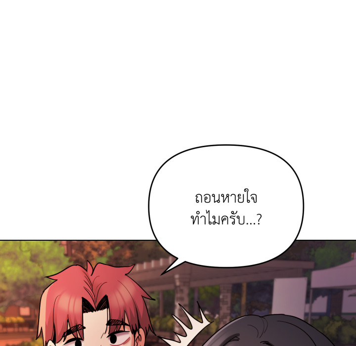 หน้า 105