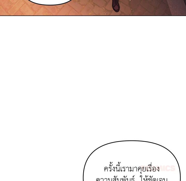 หน้า 111
