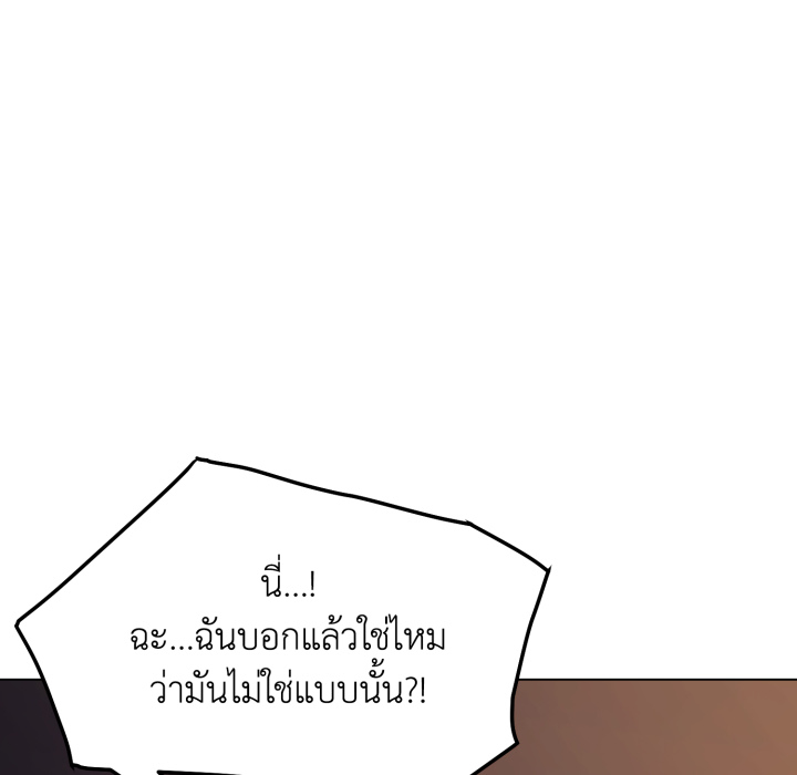 หน้า 121