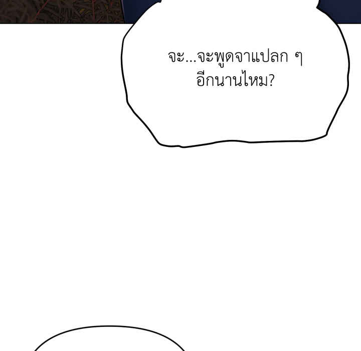 หน้า 124