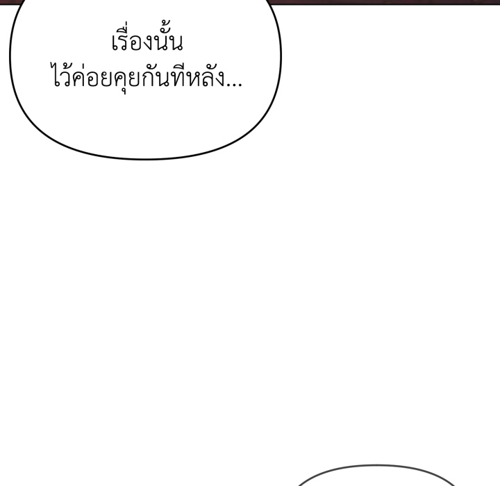 หน้า 131