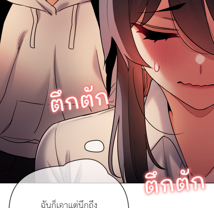 หน้า 133