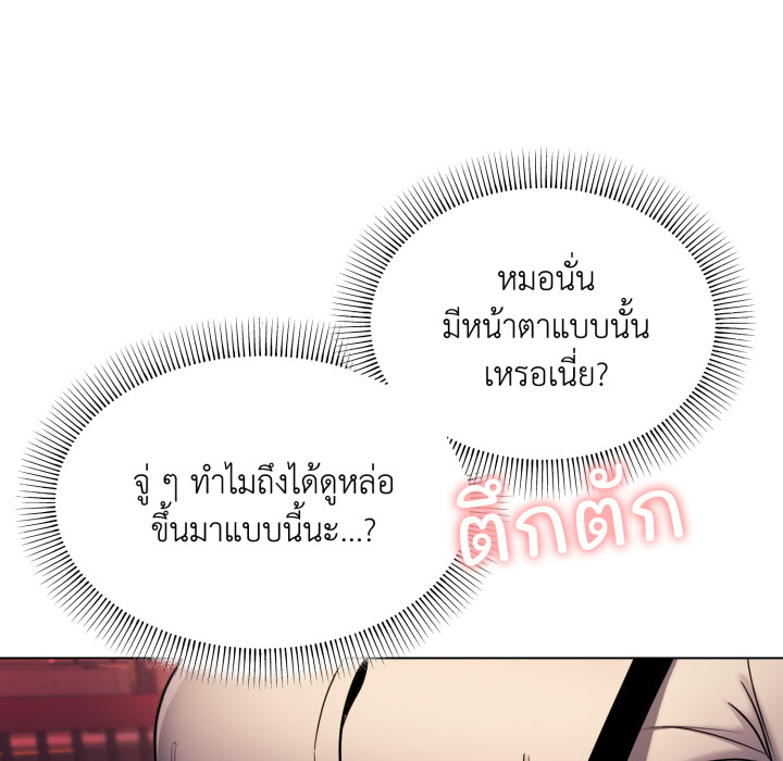 หน้า 139