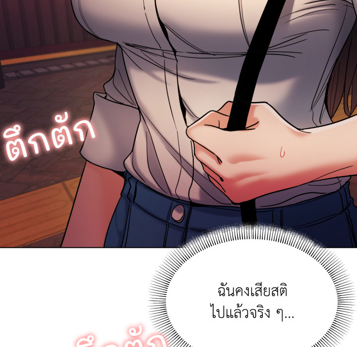 หน้า 140