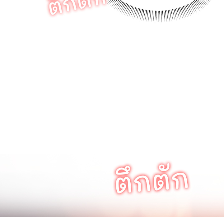 หน้า 141