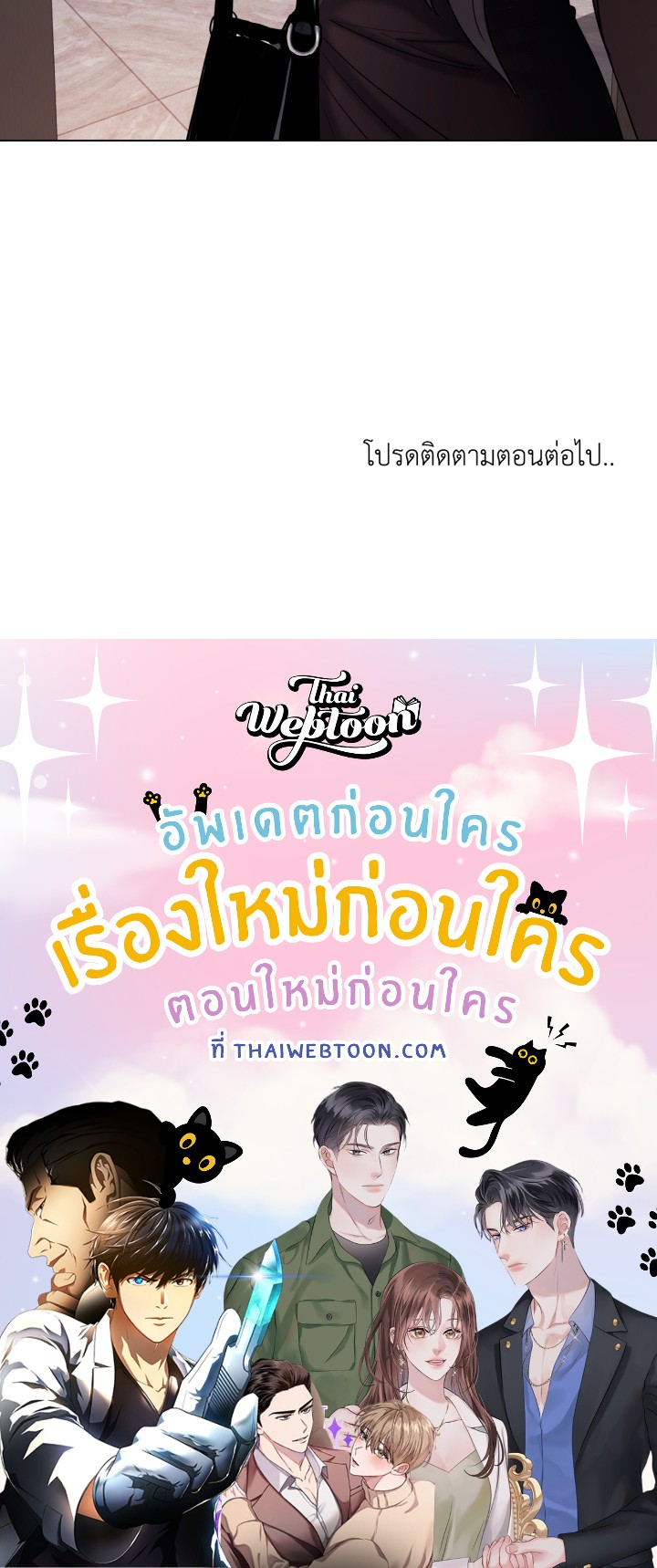 หน้า 159