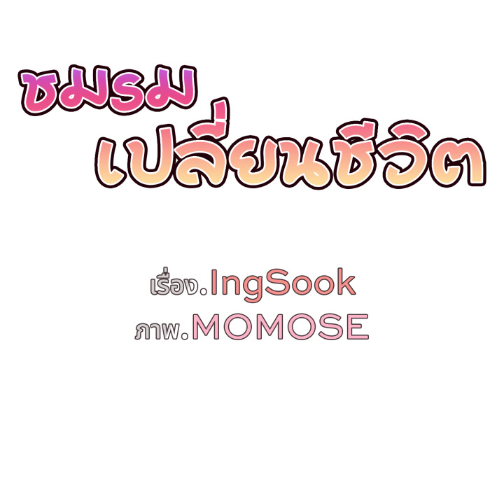 หน้า 84