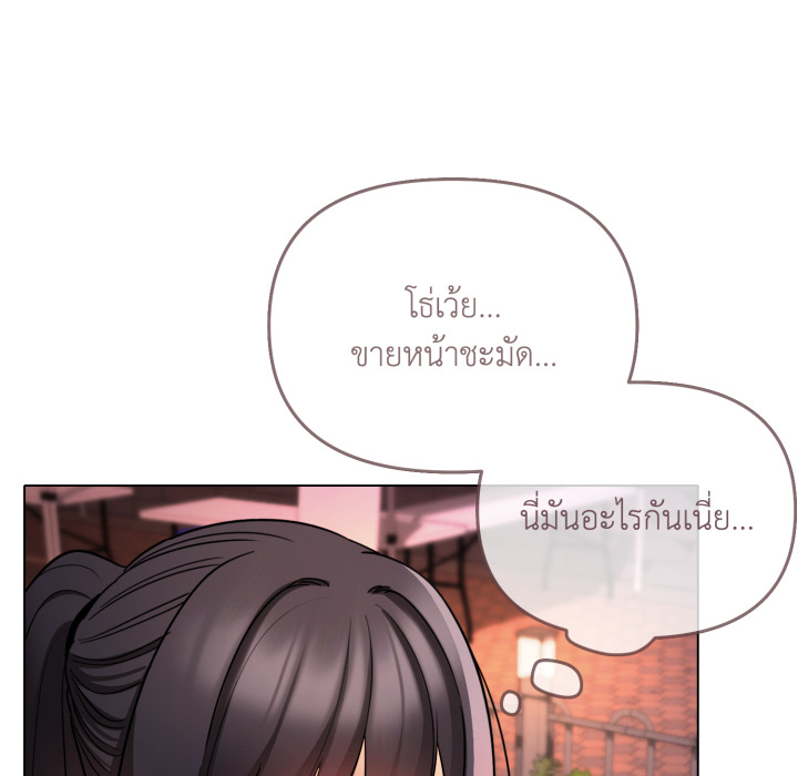 หน้า 90