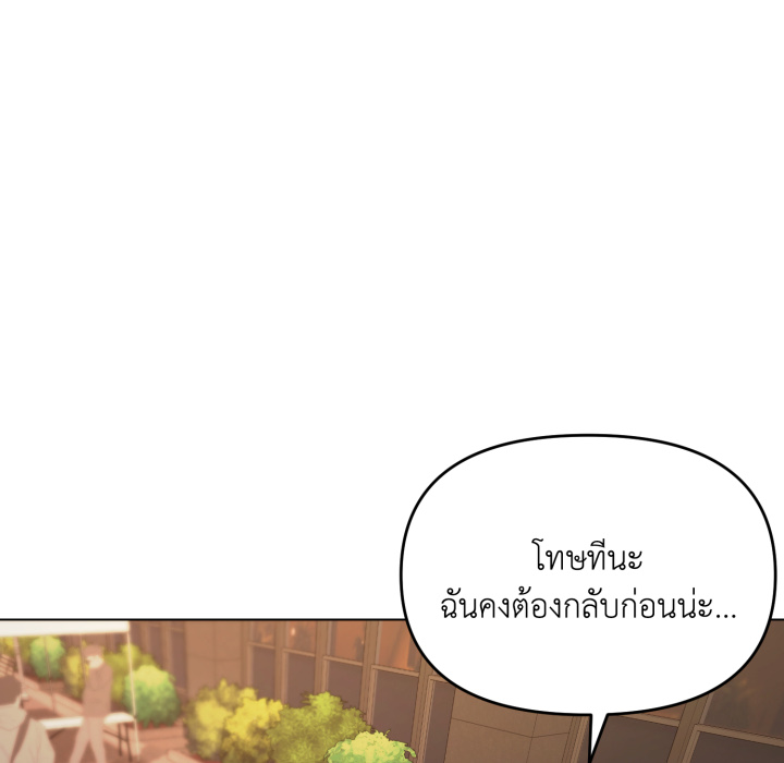 หน้า 103