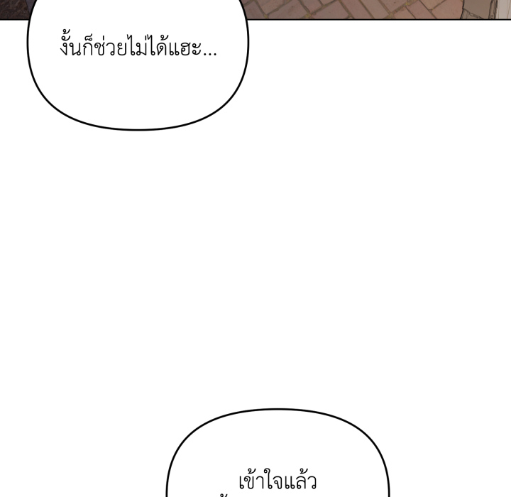 หน้า 105