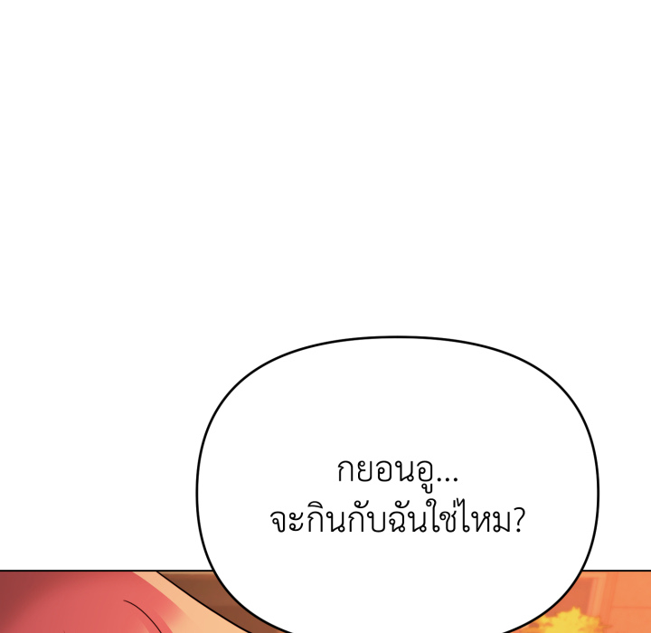 หน้า 109