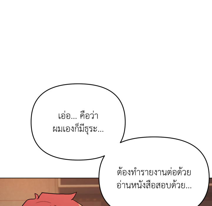 หน้า 114