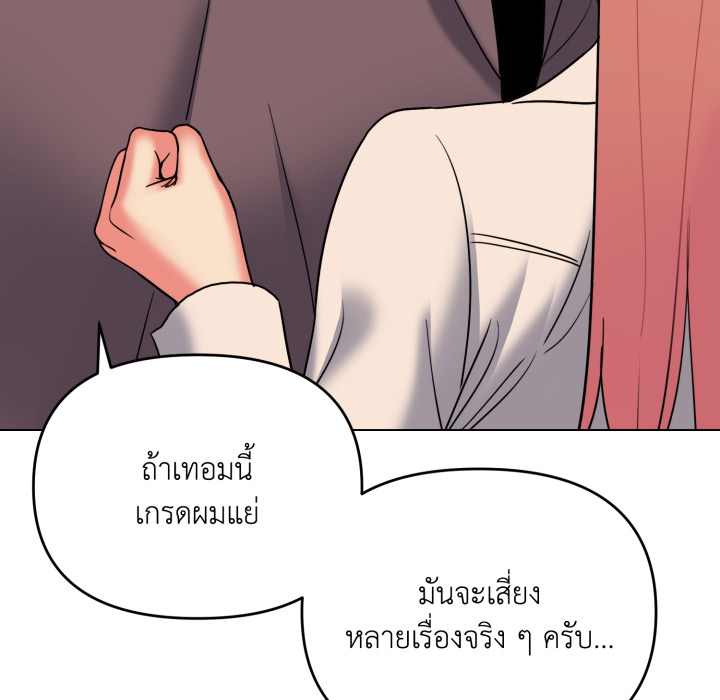 หน้า 118