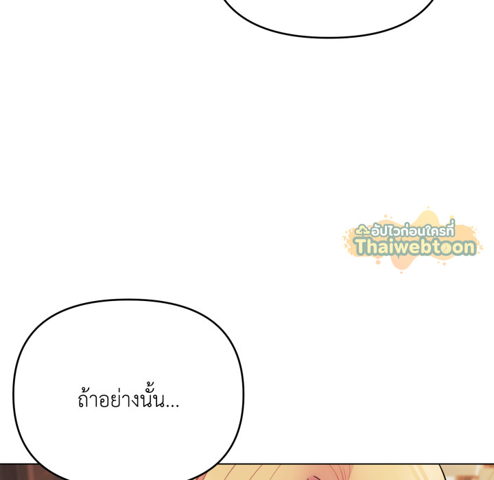 หน้า 119