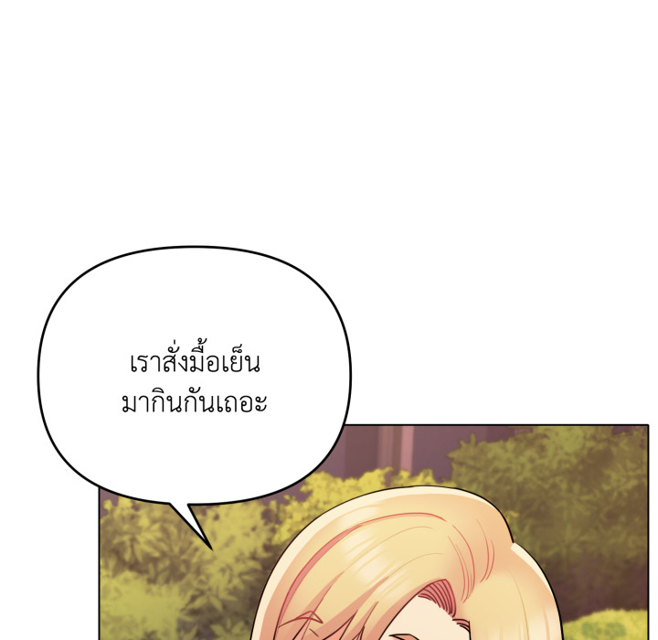 หน้า 123
