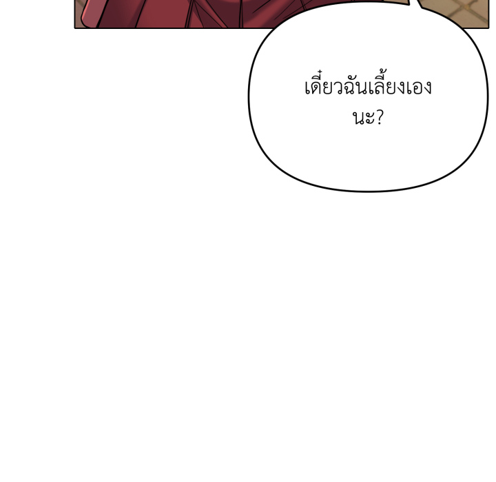 หน้า 125