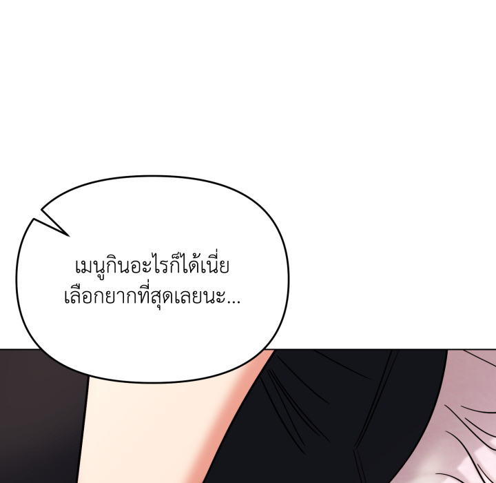 หน้า 138