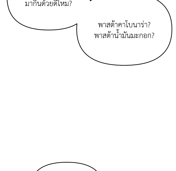 หน้า 147