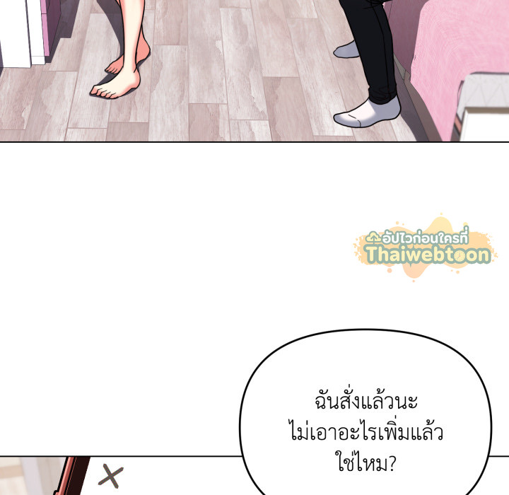หน้า 149
