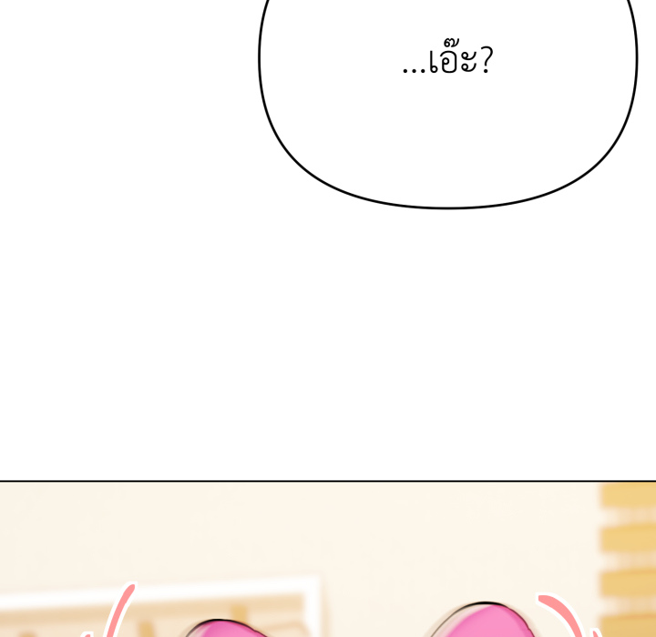 หน้า 154