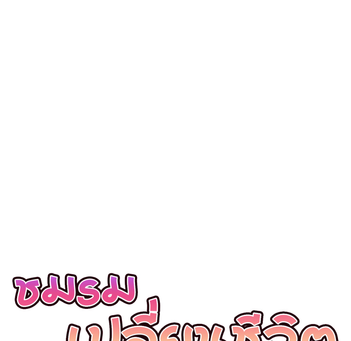 หน้า 99