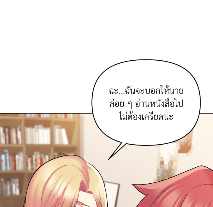 หน้า 108